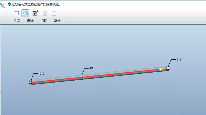 Proe/Creo创建多绞线的图3