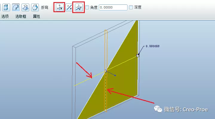 Proe/Creo通过扭曲创建风车的图6