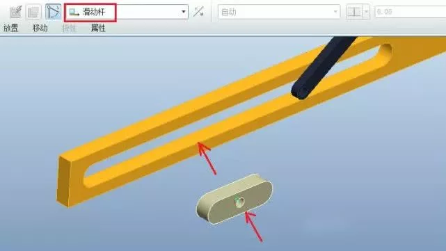 Proe/Creo教程-插床机构仿真分析【转载】的图11