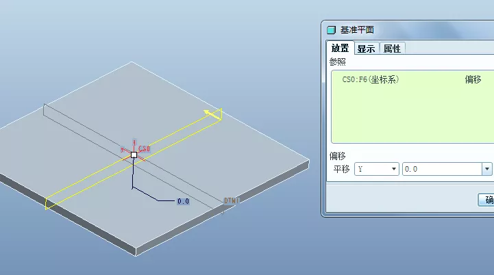 Proe（Creo）如何使用UDF?的图6