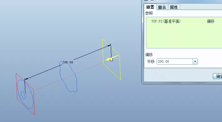 Proe/Creo如何一步创建螺丝刀？的图10