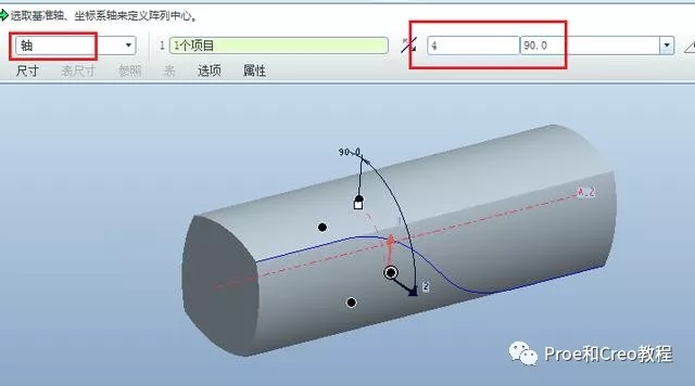 「Proe/Creo产品设计」Proe创建矿泉水瓶的方法的图19