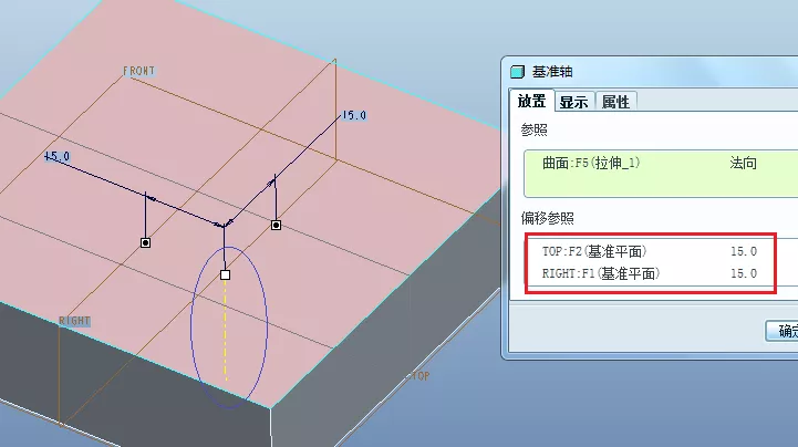 Proe/Creo如何搭配族表使用UDF?【转载】的图3