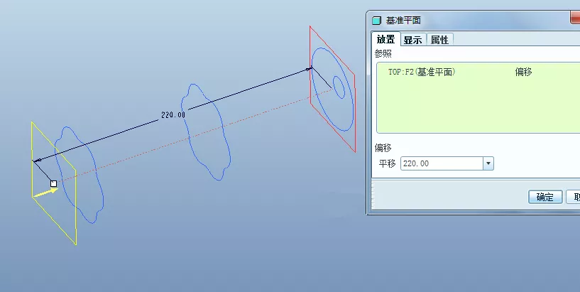 Proe/Creo如何一步创建螺丝刀？的图12