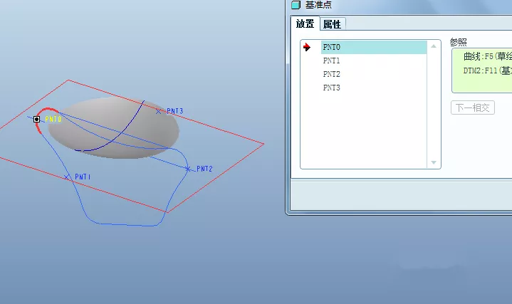 Proe/Creo边界混合经典案例的图14