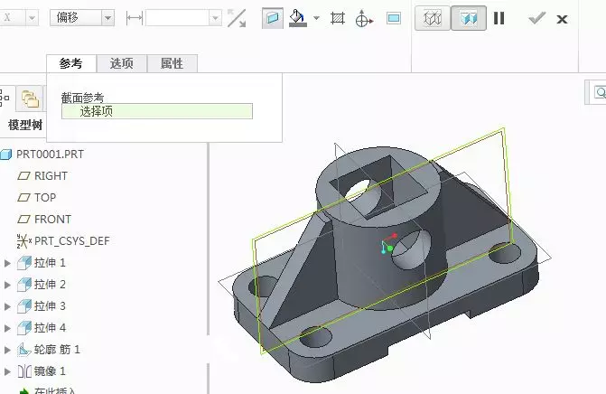 Creo/Proe如何创建一个平面截面的图5