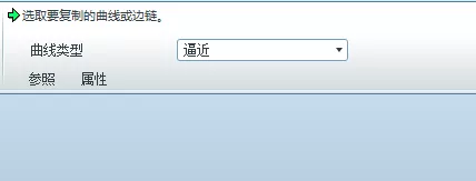 Proe/Creo经典补面练习的图11