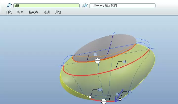 Proe/Creo边界混合经典案例的图22