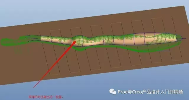 Creo/Proe云图抄数--牙刷抄数造型的图5