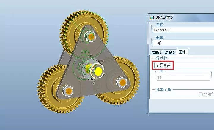 Proe/Creo教程多齿轮副运动仿真【转载】的图15