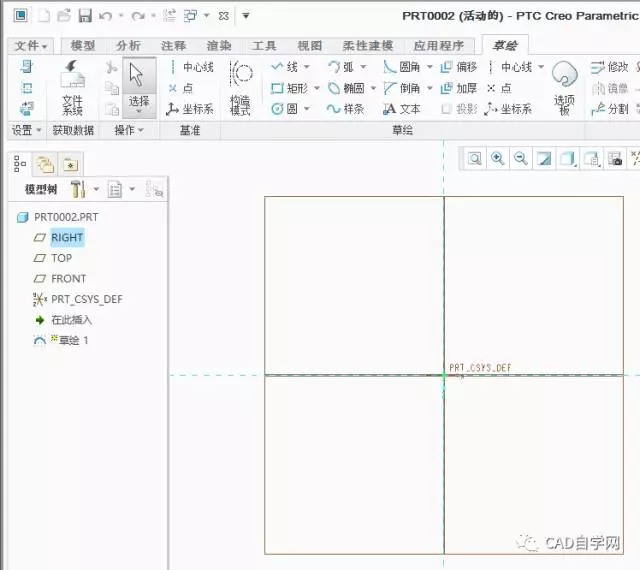 如何设置creo进入草绘时使草绘平面与屏幕平行吗？【转载】的图1