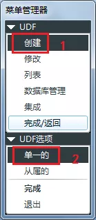 Proe/Creo如何搭配族表使用UDF?【转载】的图11