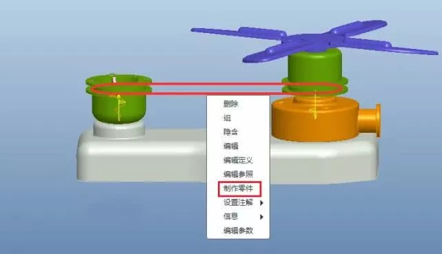 Proe/Creo有趣的皮带仿真教程【转载】的图13