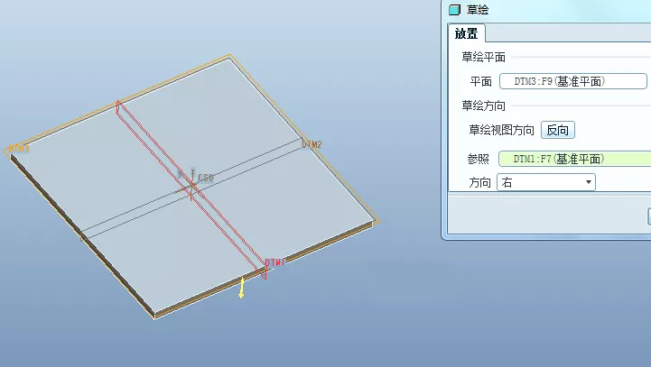 Proe（Creo）如何使用UDF?的图8