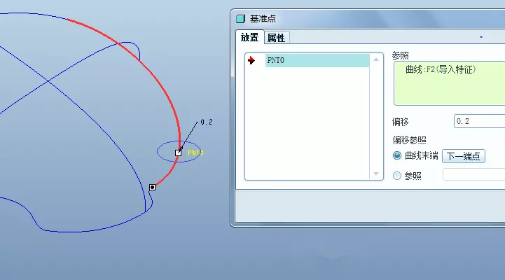 Proe/Creo经典补面练习的图3