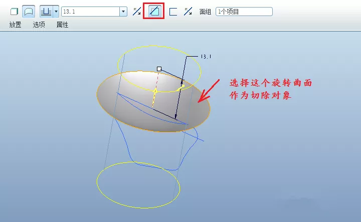 Proe/Creo边界混合经典案例的图10