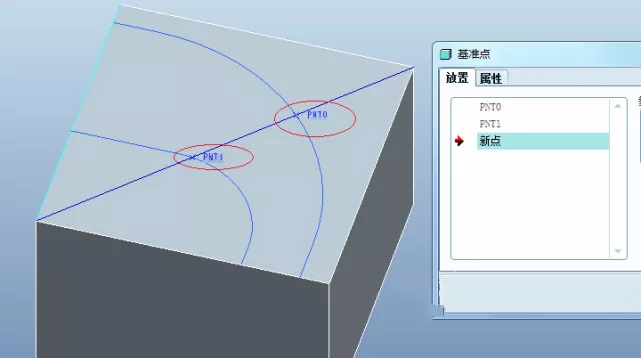 Proe/Creo边界混合经典范例的图7