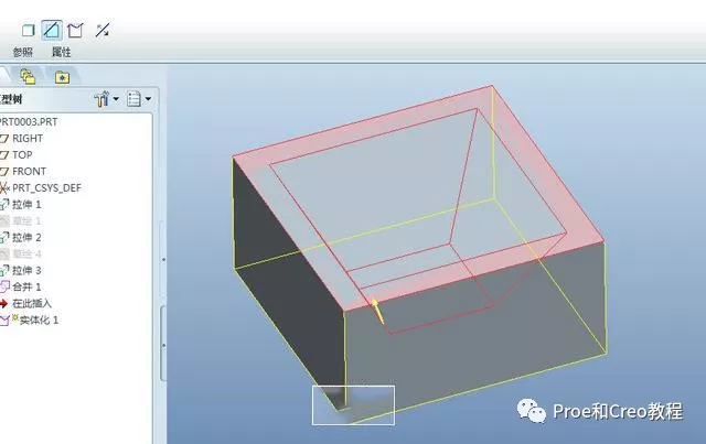 Proe/Creo如何使用实体化？的图9