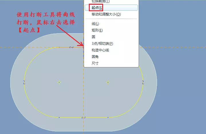 Proe/Creo曲线阵列发生偏移如何解决？的图16