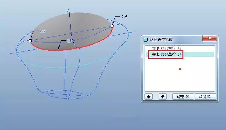 Proe/Creo边界混合经典案例的图20