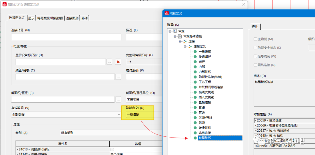 丨教程丨随心所欲用跳线的图11