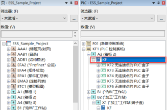 教大家一种PLC高效自动编址的方法的图10