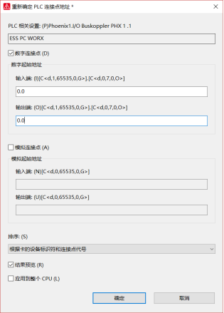 详举，4个PLC最基本的控制，搞懂再说学PLC！的图12