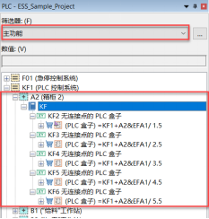 详举，4个PLC最基本的控制，搞懂再说学PLC！的图7