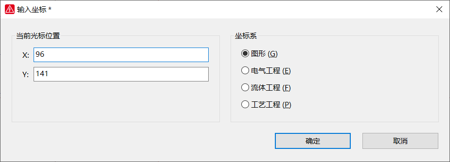 丨教程丨在EPLAN中实现精确定位的图6