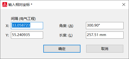 丨教程丨在EPLAN中实现精确定位的图7