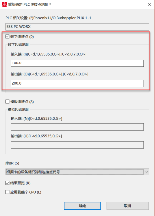 详举，4个PLC最基本的控制，搞懂再说学PLC！的图5