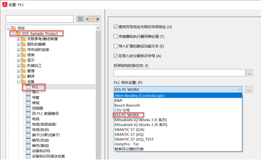 教大家一种PLC高效自动编址的方法的图2