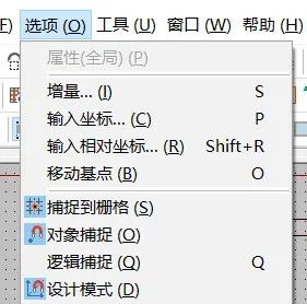 丨教程丨在EPLAN中实现精确定位的图4