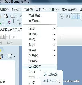 Proe/Creo如何使用包络法创建异形弹簧？的图5