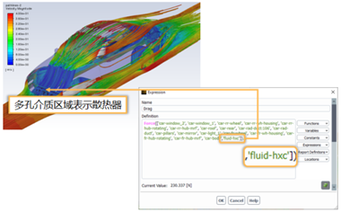 ANSYS Fluent 2022R1新功能 | 前处理、求解器和后处理性能改善!的图8