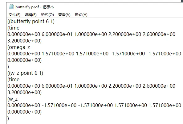 FLUENT动网格案例之九：基于重生成算法实现蝶阀关闭全过程仿真分析的图3