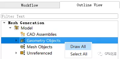 「Fluent Meshing」几何处理的图3