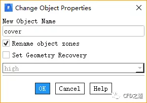 「Fluent Meshing」几何处理的图12