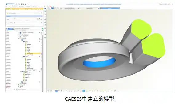 CAESES与ANSYS耦合形状优化的图4