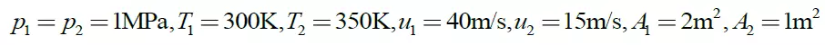 Area-Weighted Average还是Mass-Weighted Average?总压的平均的图11