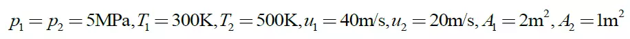 Area-Weighted Average还是Mass-Weighted Average?总压的平均的图12