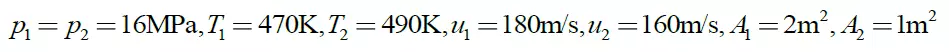 Area-Weighted Average还是Mass-Weighted Average?总压的平均的图13