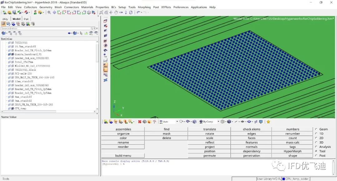 基于Hypermesh开发的芯片焊点建模工具的图1