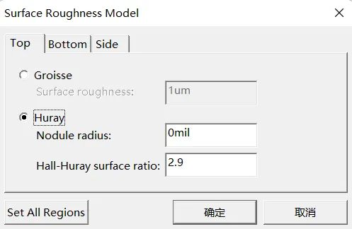 仿真技巧 | Ansys HFSS 3D Layout中设置边界条件的方法的图6