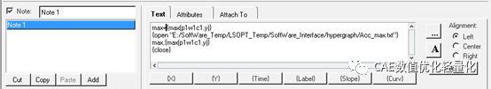 使用HyperGraph/HyperView批处理进行后处理用于联合优化软件的图10