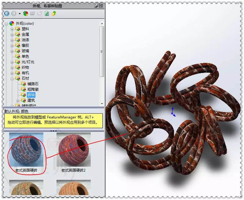 用SolidWorks建模的铁丝圈的图15