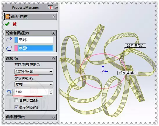 用SolidWorks建模的铁丝圈的图5