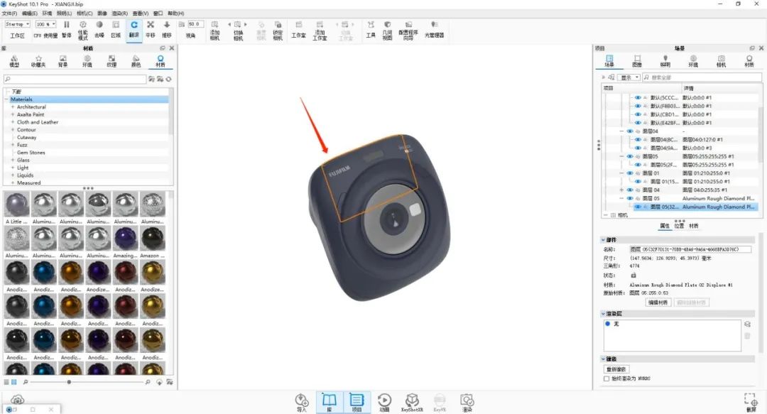 KEYSHOT10.1-拍立得产品渲染全流程！的图21