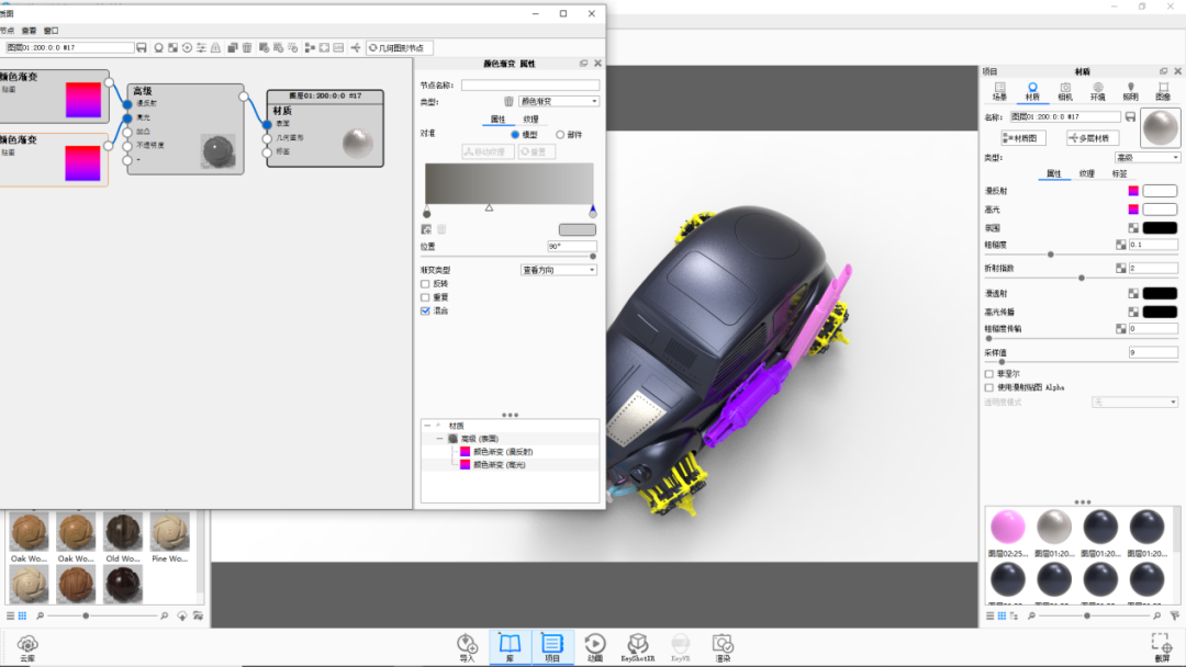 KEYSHOT10.1-蒸汽汽车渲染全流程！的图18