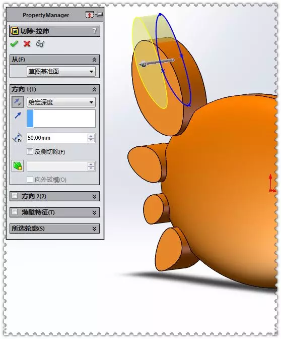 用SolidWorks建模一个木制螃蟹的图10